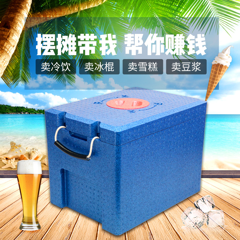 老冰棍箱冷饮售卖箱带天窗的EPP泡沫箱 干冰保温箱U 摆摊用雪糕箱