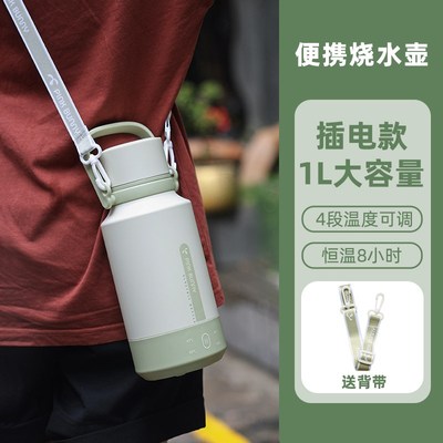便携式烧水壶恒温小m型旅行加热烧水杯1升电热水壶316旅游智能外