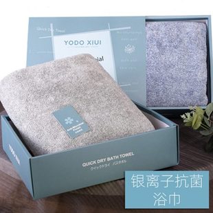YODO XIUI银离子浴巾女家用吸水速干 儿童柔软抗菌不掉毛2021新款