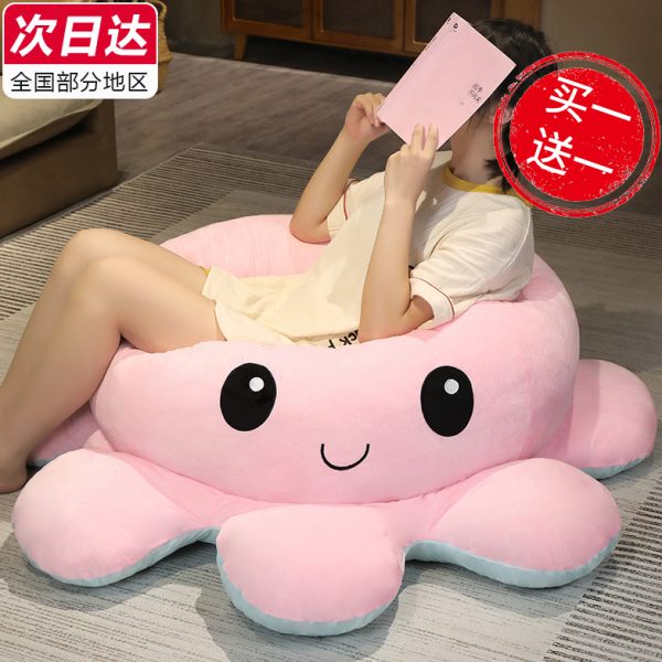 【好物体验专享】章鱼翻面玩偶抱枕公仔可做懒人沙发