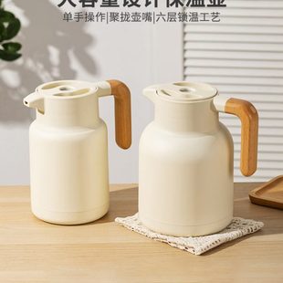 保温壶家用大容量热水瓶泡茶壶办公室暖水壶不锈钢内胆保温水壶