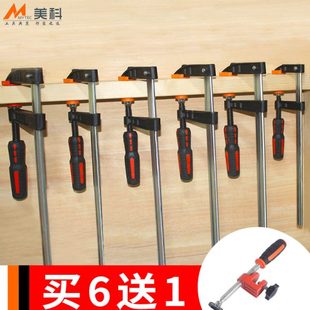 重型F夹 德式 木工夹子f夹具夹钳固定工具夹压板压紧器模具夹快速