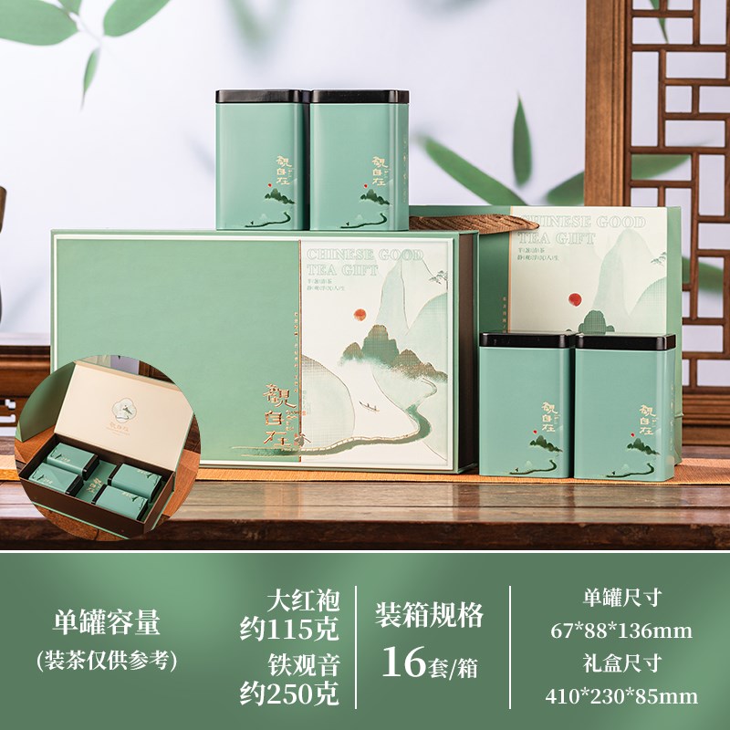 新款春茶礼盒绿茶叶包装盒空礼盒C通用毛尖碧螺春茶叶礼盒装空盒