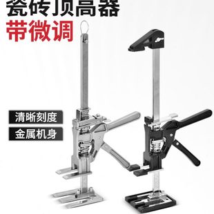 辅助定位找平工具床橱柜微调抬高器升高器 瓷砖顶高器木工门窗安装