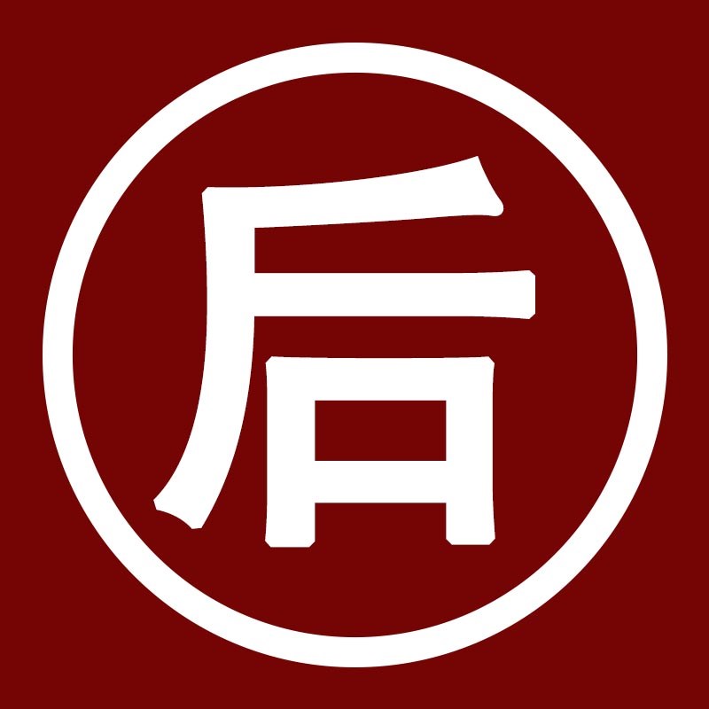 茶几客厅家用茶台小型可移动w茶桌烧水壶一体茶水柜非实木沙发边