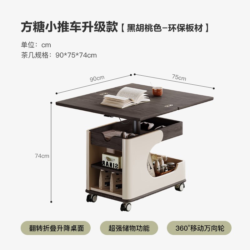 博纯方糖小d推车茶几客厅家用2024新款轻奢高级感折叠移动边几