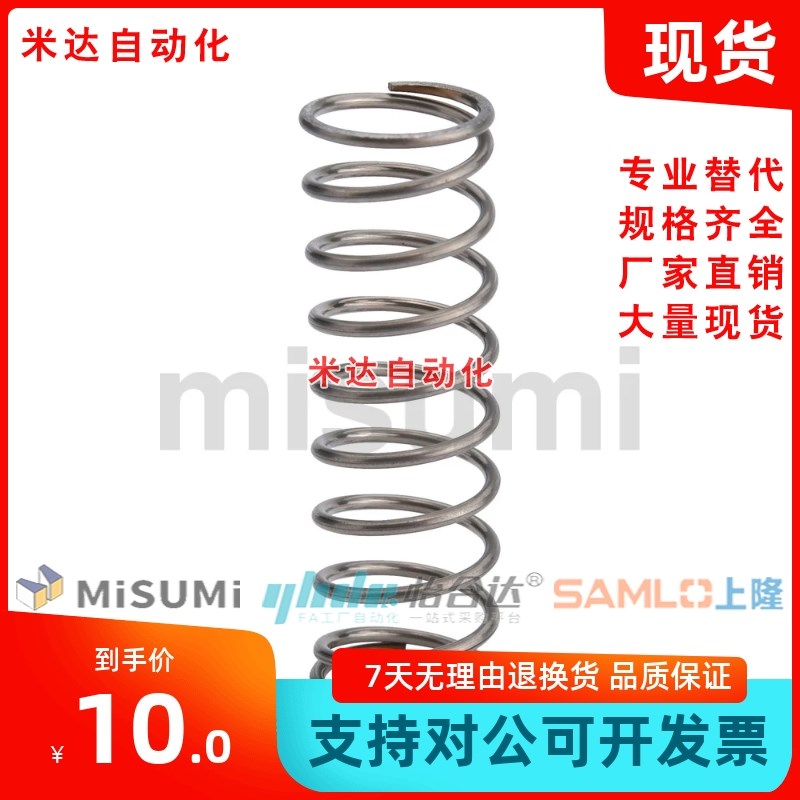 UM6/8-5/10/15/20/25/30/35/4E0/45/5060圆线螺旋弹簧 不锈钢 现