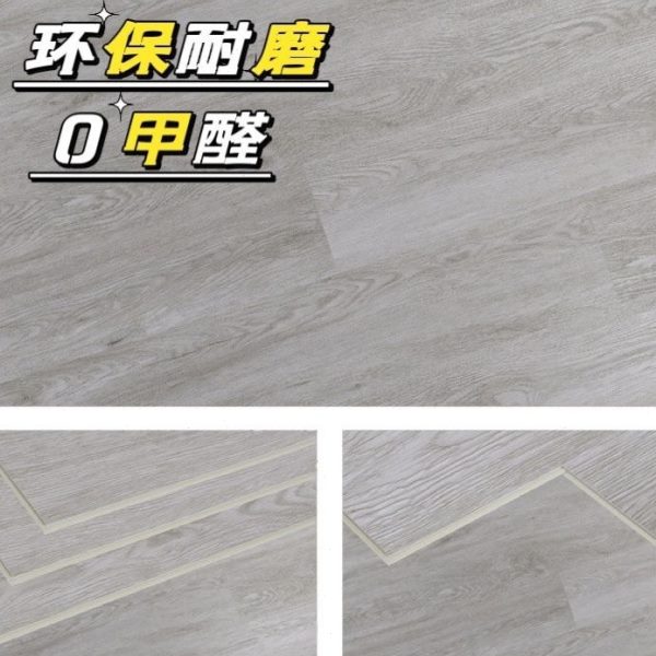 卡扣式石塑地板SP零加厚耐磨防潮石石晶C锁扣纹木纹防水防火醛