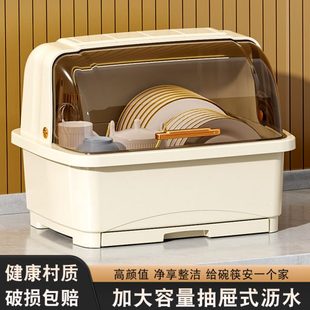 餐具碗碟盘置物架家用厨房沥水碗柜塑料储物箱 放碗筷收纳盒带盖装