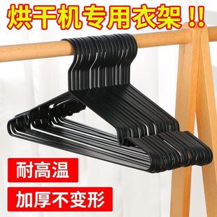 烘干机专用衣架金属耐高温家用晾衣挂干湿两用烘晾衣架神器