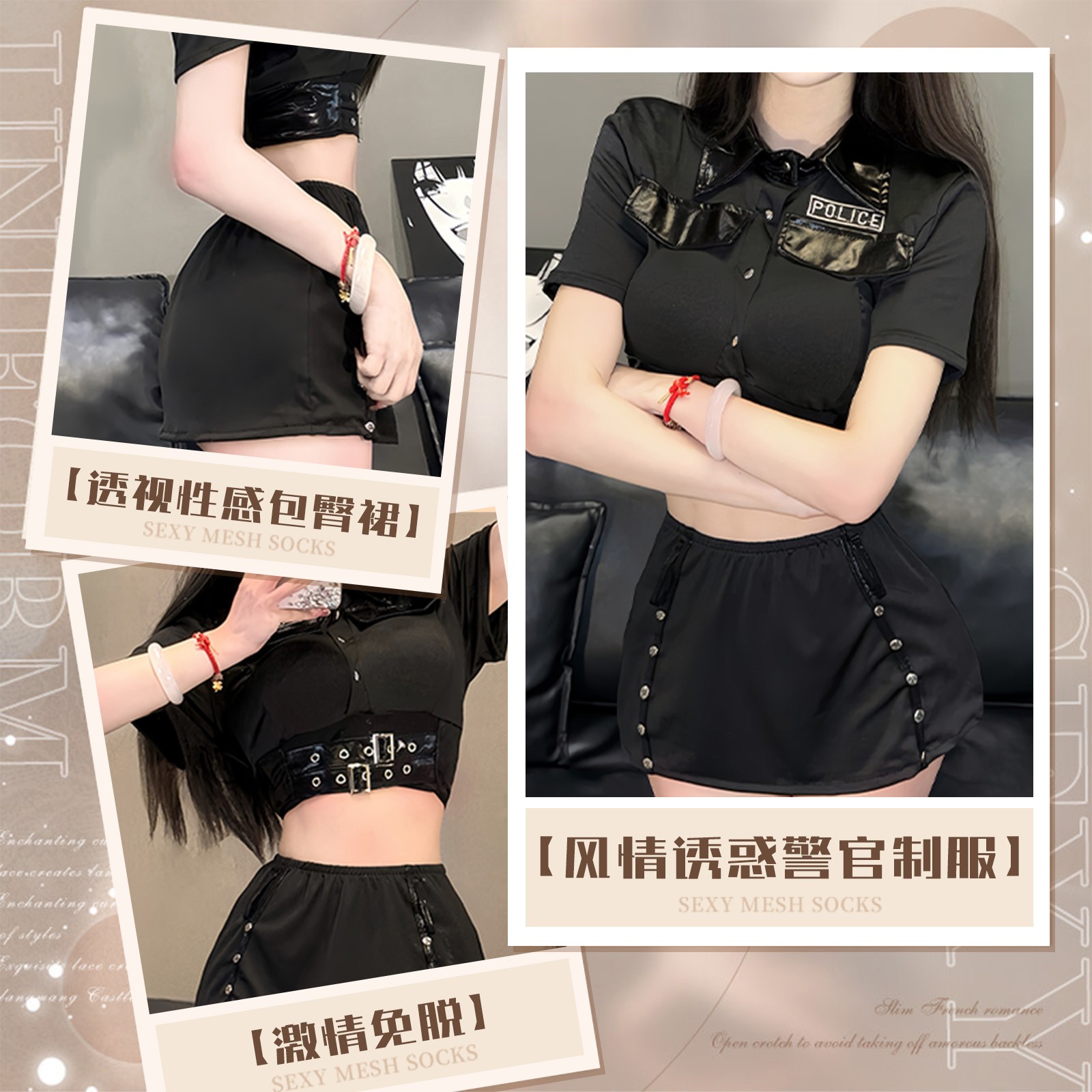 金宵情趣内衣欧美制服诱惑套装短裙激情女警qqny角色扮演性感制服