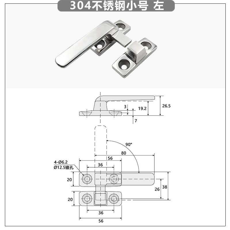 旋转开关不锈钢304把手锁LCR/KLCL80/100拉手
