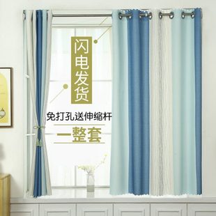 窗帘伸缩杆一整套北欧半遮光卧室厨房2021年新款 免打孔安装 飘窗帘