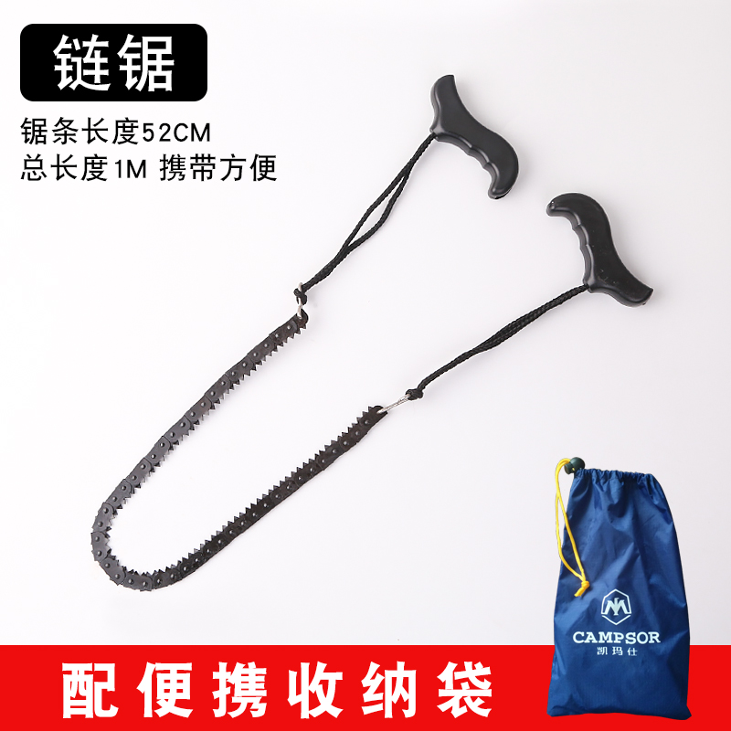 户外线锯链条锯钢丝锯子手工绳锯手拉锯锯木露营便V捷荒野求生装