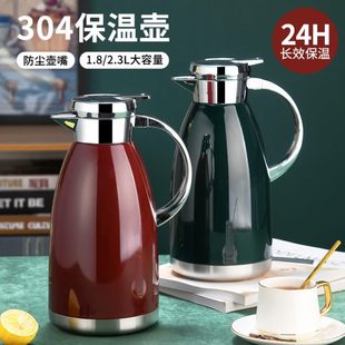 沃米保温壶家用不锈钢保温水壶大容量保暖水壶热水瓶暖瓶暖壶小型
