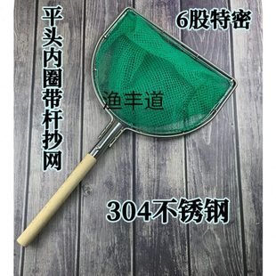 平头双圈带木杆手柄抄网头不锈钢方形卖鱼虾螺蛳操网赶海捞鱼网兜