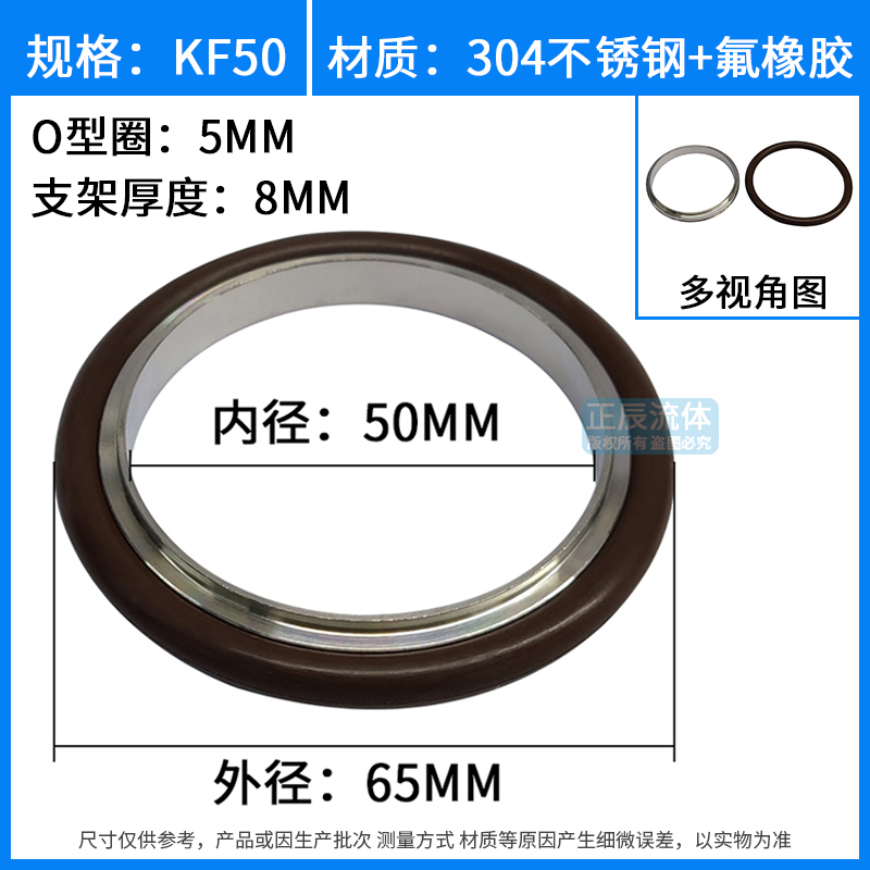 304不锈钢真空卡箍氟胶支架接头kf40快接25快装R16卡盘管件焊接50