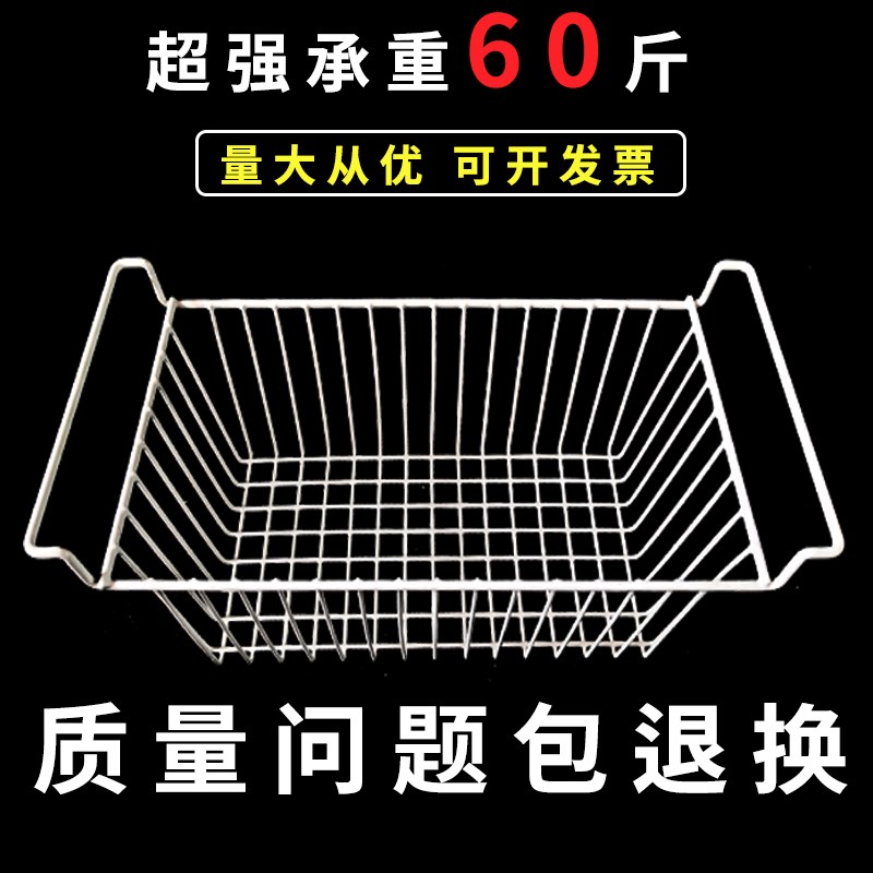 冰柜内部置物架置物筐篮挂篮内层D架冰柜里面的篮子专用挂篮吊篮