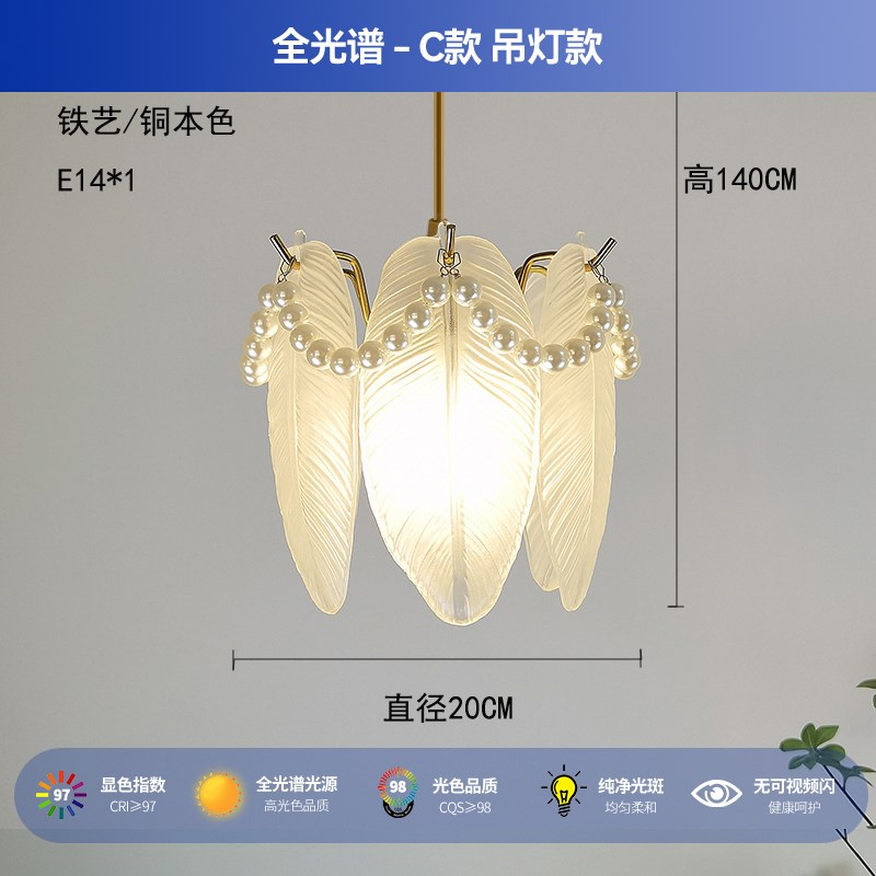 法式轻奢创玻璃走廊过道玄关珍珠吸E顶灯后现代简约阳台入户床头