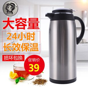 包邮 稻草人保温瓶不锈钢保温壶玻璃内胆热水壶大容量暖壶办公家用