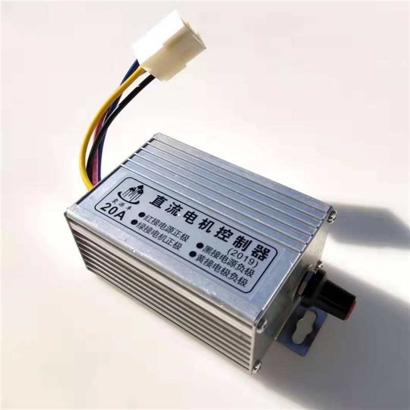 直流电机调速器12v24v通用10AA20A开关控制器播种机施肥撒肥机调