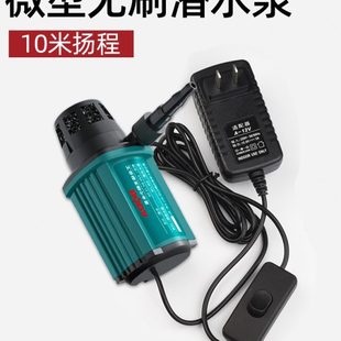 水钻抽水泵小水泵水钻开槽机水泵小型无刷微型12v切割潜水泵220V