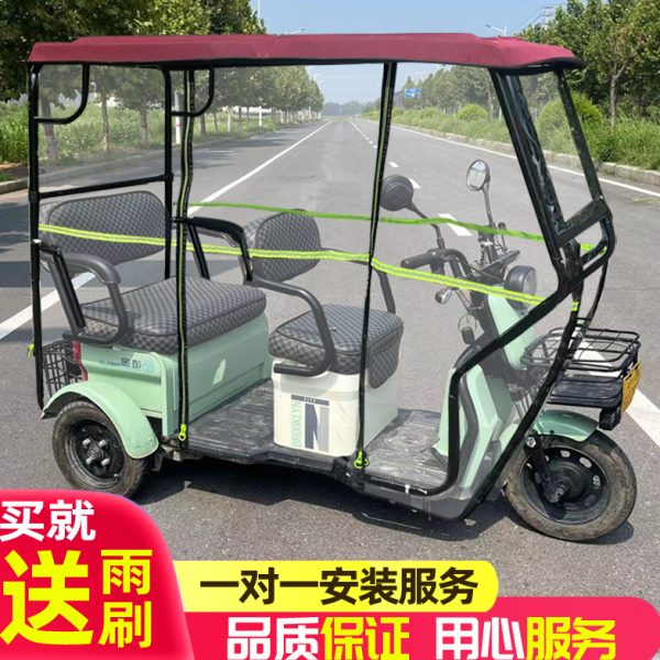 蓬三轮车休闲小电动三轮车车棚加厚透明帐篷车棚篷巴士篷遮雨棚雨