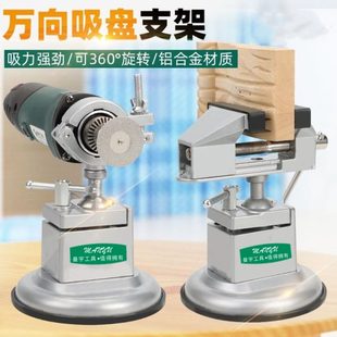 迷你小台钳工作台万向吸盘台虎钳固定支架桌面夹床夹具桌虎钳