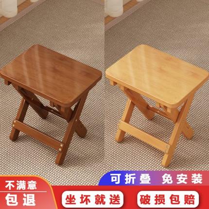 折叠凳可折叠马扎凳子家用舒适久坐小型板凳结实耐用加厚小椅子