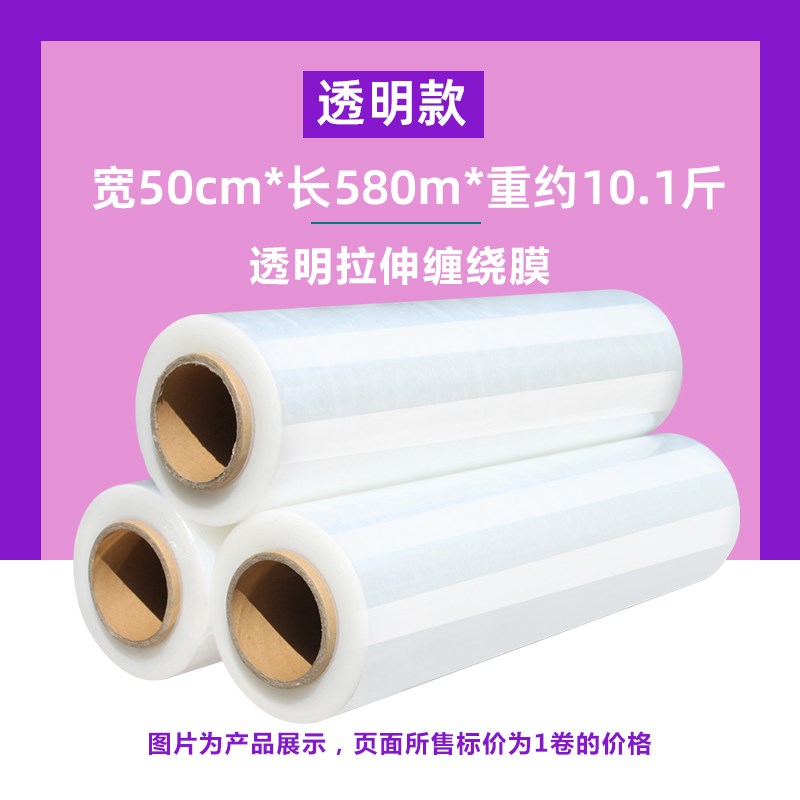缠绕膜打包机物流快递围膜快速包装D神器手动支架拉膜器保鲜膜手