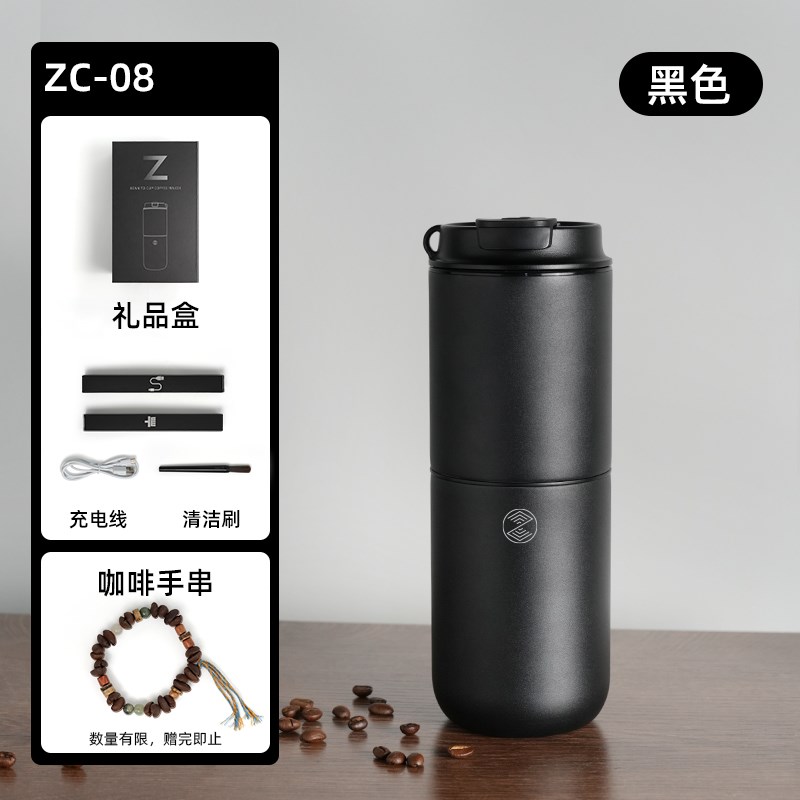 ZIGO便携式咖啡l机小型家用研磨一体机户外电动磨豆手冲咖啡随行