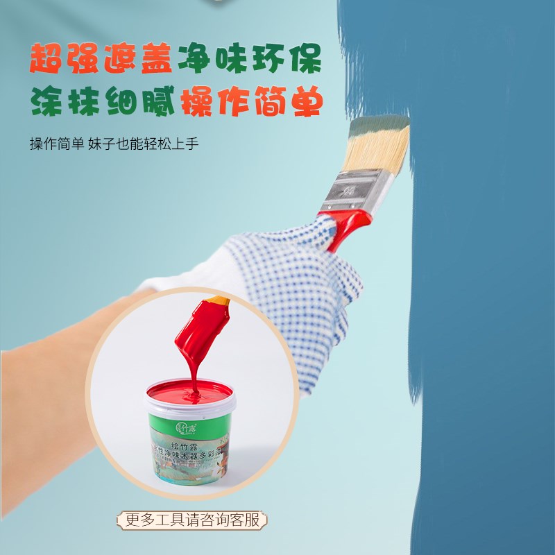 竹露水性木器漆木头油漆家用自刷涂料家具翻新木门漆改色喷漆哑光