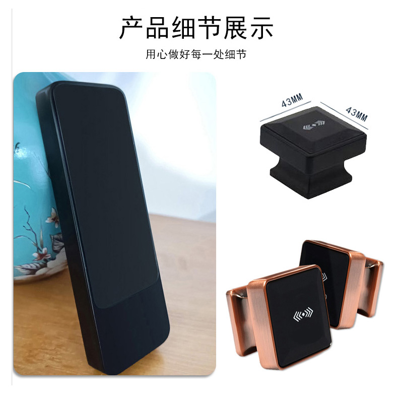 桑拿锁文件柜电子锁更衣柜锁洗浴中心感应锁储物柜门锁抽屉锁黑色