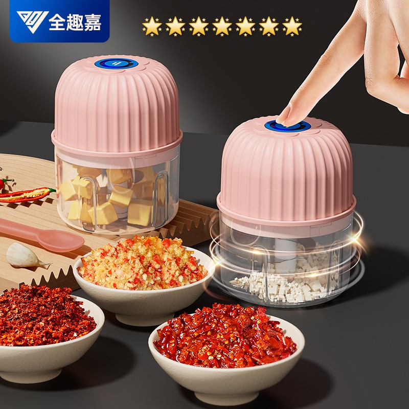 全趣嘉電動(dòng)蒜泥神器蒜末拉壓碎器搗蒜攪碎機(jī)家用小型絞肉機(jī)料理杯