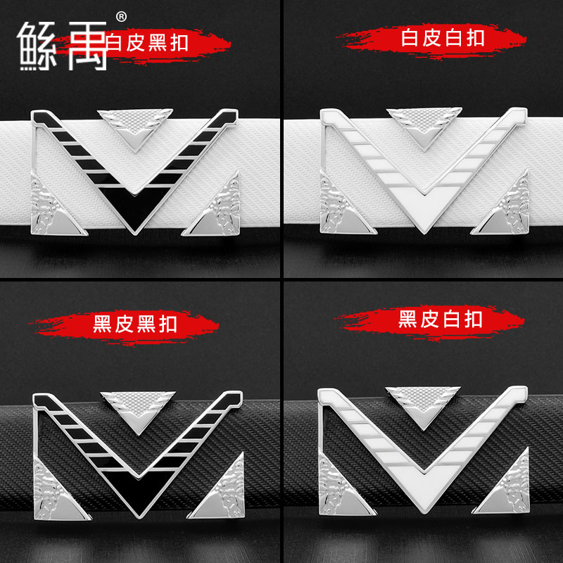 休闲皮带男士韩版白色百搭青年简约学生潮人裤腰带潮流年轻人