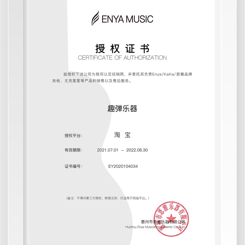 趣弹恩雅Nova u碳纤维尤克里里23寸初学者女生款乌克丽丽儿童可爱