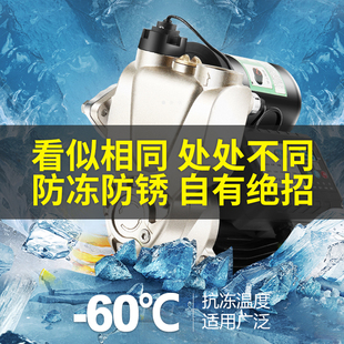 合金防冻防锈全屋静音增压泵家用智能水泵冷热水通用自吸水泵 新款