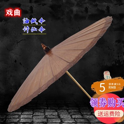 戏曲用品道具古风古典装饰伞舞蹈伞复古桐油木制木柄伞许仙油纸伞