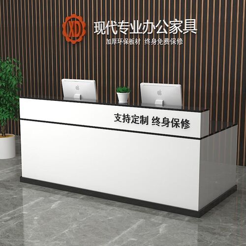 公司餐前台柜台简约烤漆吧台用馆超市美发11店收母婴商接待银台