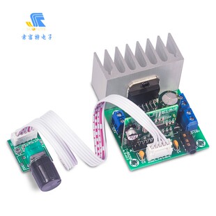 TDA7377功放板蓝牙无噪音 2.0双声道功放模块直流12V无线桌面音箱