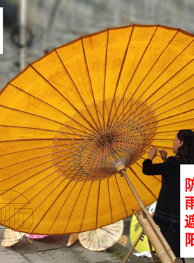 非遗手工油纸伞古镇庭院中式遮阳伞户外防雨实用复古桐油纸伞大伞