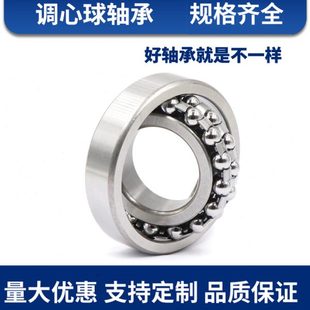 1311 AKTN 1309 ATN 高精度调心球轴承1308 1314 1312 1310 1313