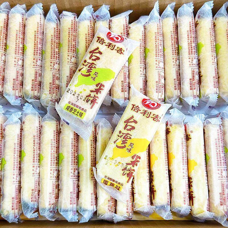 倍利客台湾风味米饼80包蛋黄味办公室吃货解馋网红零食休闲大礼包