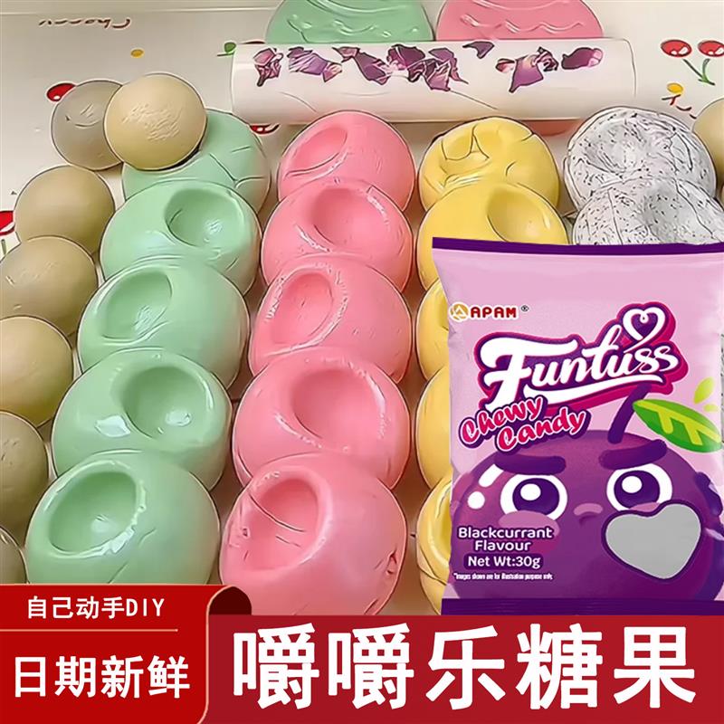 嚼嚼乐教程糖果自制马来西
