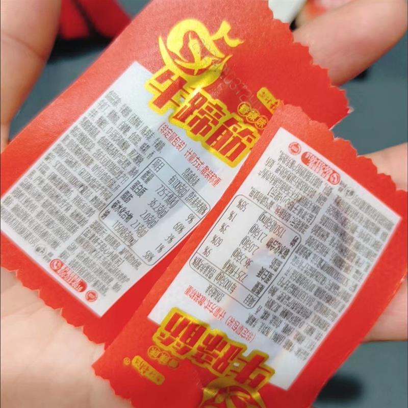 盐津铺子牛蹄筋110g即食烧烤香辣味牛肉类熟食独立小