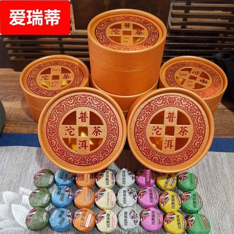 普洱熟茶新益号云南糯香普洱茶小沱茶糯米香普洱茶熟茶包茶饼茶叶