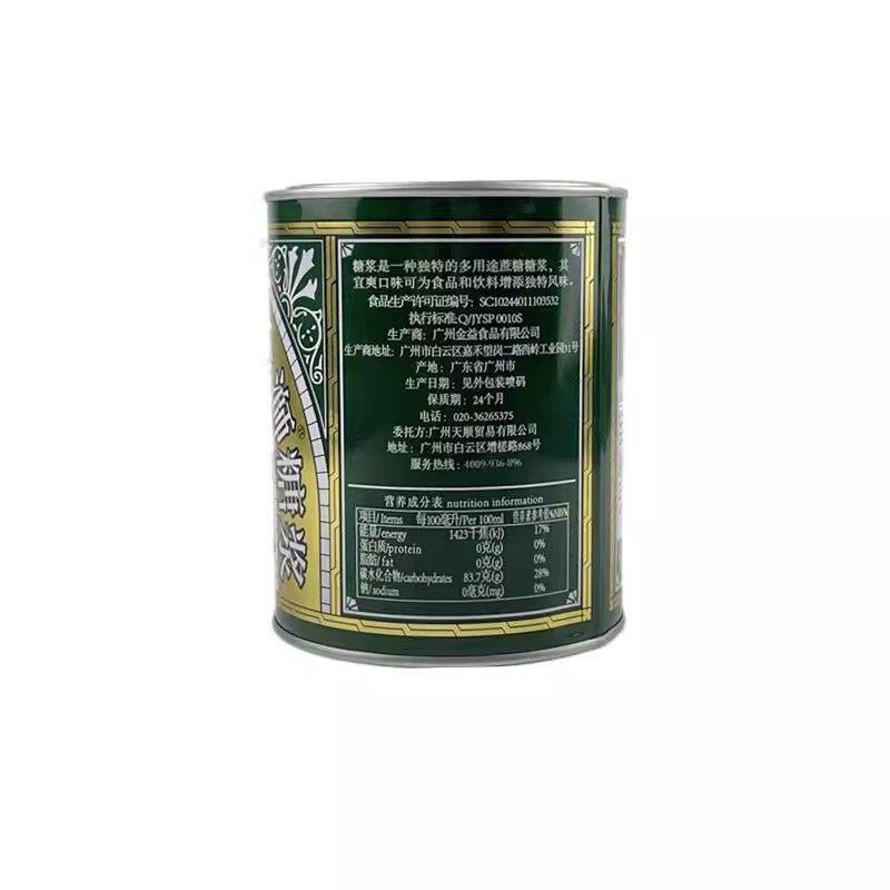 国产金狮糖浆907g转化糖浆月饼糖浆西式餐饮调料烘焙糖浆烘焙原料