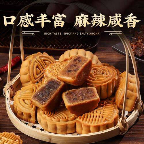 新货香辣牛肉月饼馅料麻藤椒黑广式乌龙茶莲蓉家用商材烘焙五仁蛋