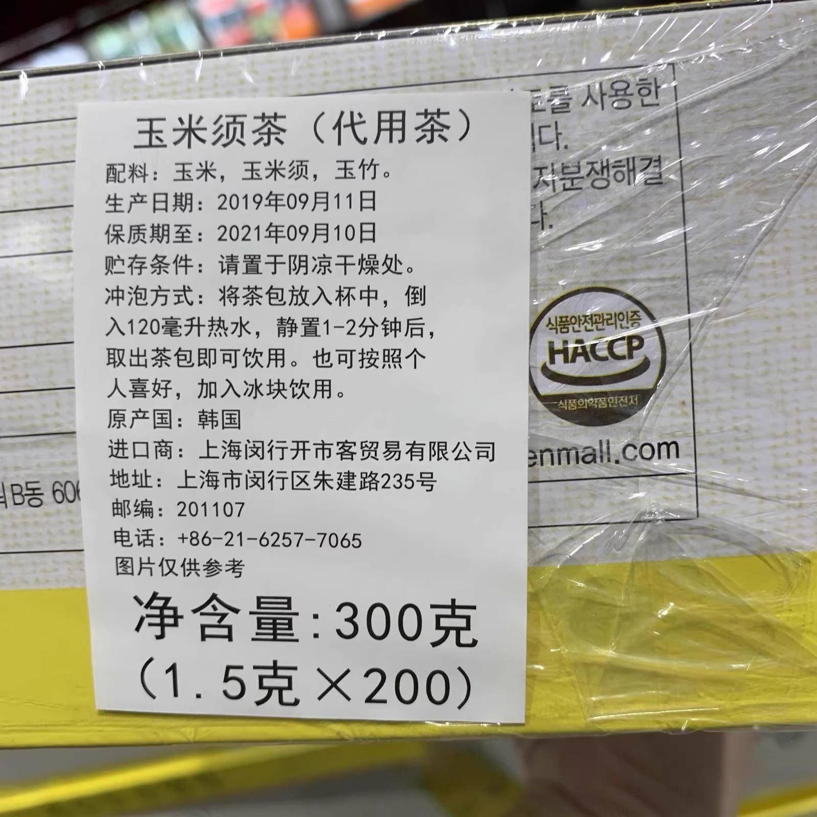 韩国进口东西大麦茶玄米绿茶冷热泡烘焙茶包玉米须茶袋泡去水肿