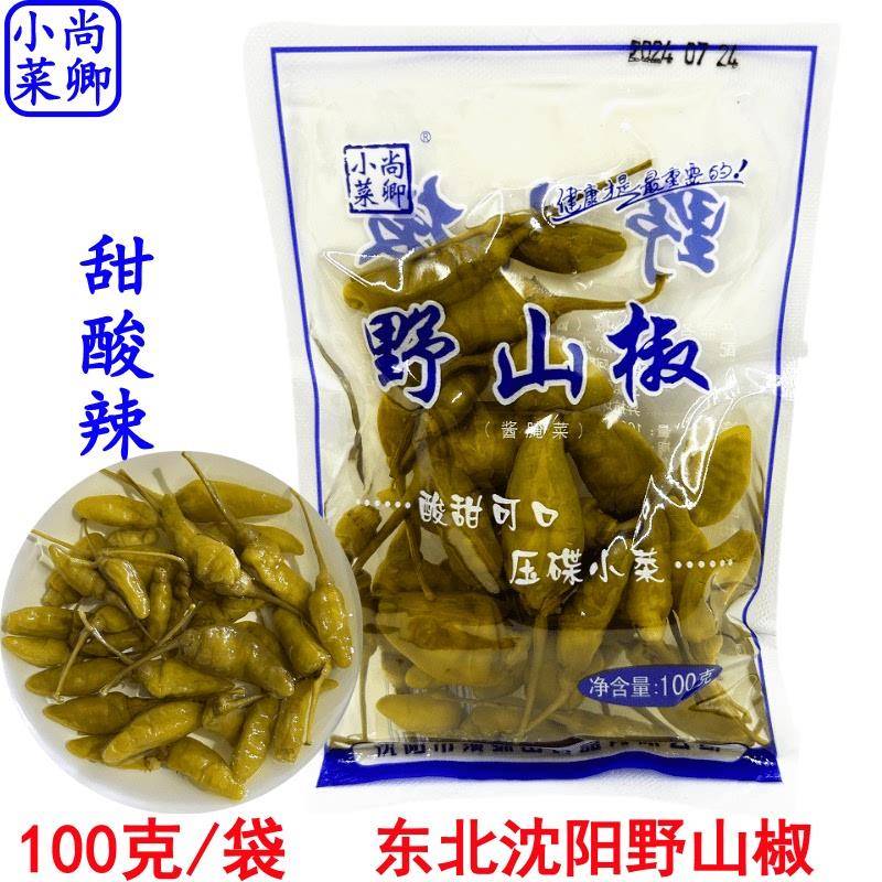 (尚卿小菜)甜酸辣野山椒100克/袋装即食东北酸甜口小米辣酱腌菜